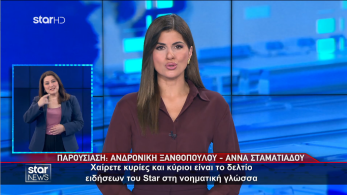 apdelt_23082026