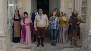 ta_fantasmata_s01_ep03