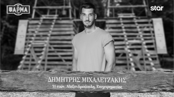 dimitris_mixaletzakis-1920x1080-b_w