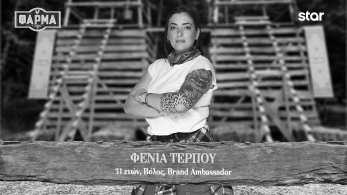 fenia_terpou-1920x1080-b_w