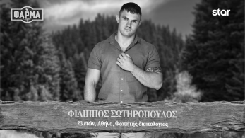 filippos_sotiropoulos-1920x1080-b_w