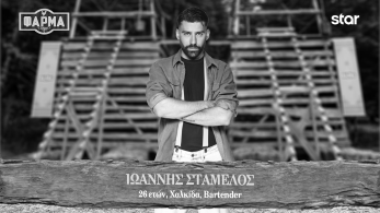 giannis_stamelos-1920x1080-b_w