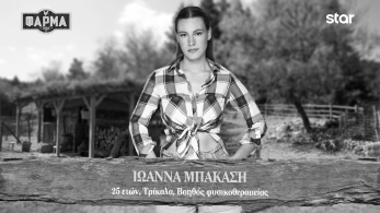 ioanna_mpakasi-1920x1080-b_w