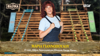 maria_giannopoulou-1920x1080-fixed