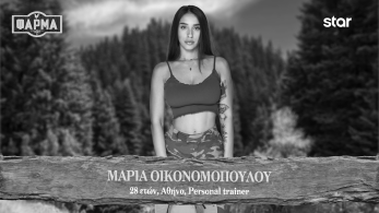 maria_oikonomopoulou-1920x1080-b_w