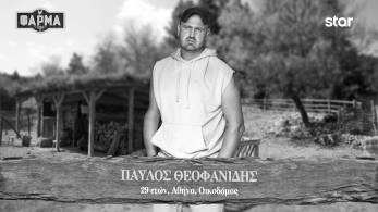 pavlos_theofanidis-1920x1080-b_w