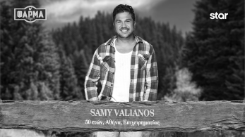 sami_valianos-1920x1080-b_w