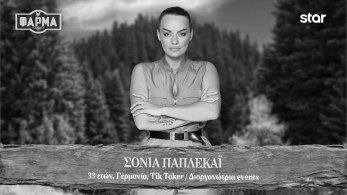 sonia_paplekai-1920x1080-b_w