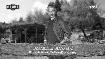 vasilis_koumanakos-1920x1080-b_w