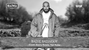 vasos_vasileiou-1920x1080-b_w