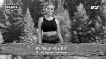 kuriaki_thoupou-1920x1080-b_w