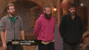 famra-trailer-151225