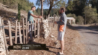 farma-trailer-101125