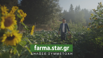 farma2026-trailer_summetoxes