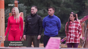 farma_s03_ep23-_ekpliksi_epistrofes