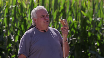 farma_s03_ep23_aeras