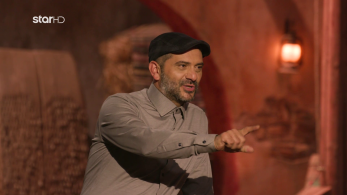 farma_s03_ep28_aeras