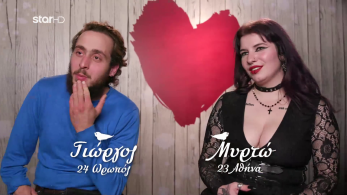 first_dates_s02_ep48-_giwrgos_myrtw_telos_booth