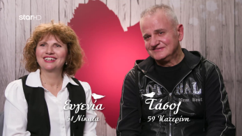 16fd_ep06_eygenia_tasos_booth
