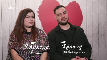 19fd_ep05_dimitra_xristos_booth
