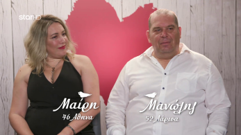 fd_ep01_mairi_manolis_booth