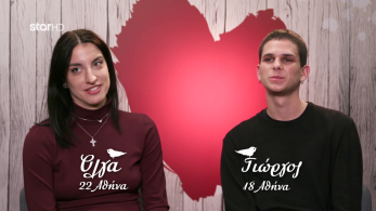 fd_ep01_olga_giwrgos_booth