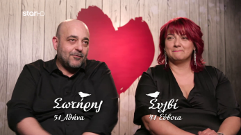 first_dates_s02_ep38-_swtiris_sylbi_telos_booth