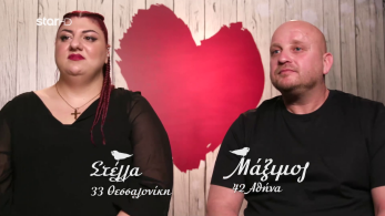 first_dates_s02_ep41-_stella_maximos_booth_telos