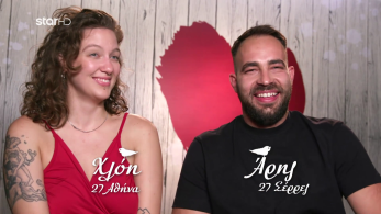 first_dates_s02_ep44-_xloi_aris_booth