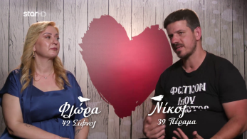 first_dates_s02_ep45-_flwra_nikos_telos_booth