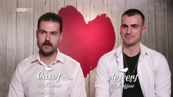 first_dates_s02_ep46-_thanos_argyris_telos_booth