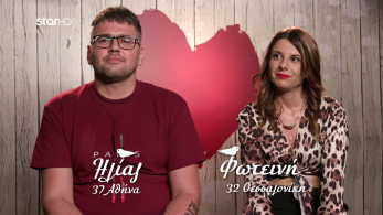 first_dates_s02_ep49-_ilias_fwteini_booth_telos