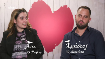 first_dates_s03_ep07-_anti_xristos_booth