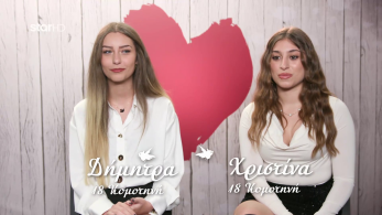 first_dates_s03_ep07-_xristina_dimitra_irthan_mazi