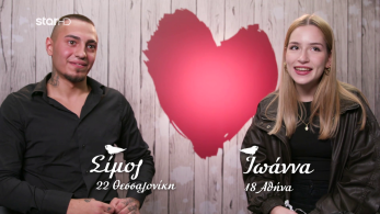 first_dates_s03_ep09-_simos_iwanna_booth