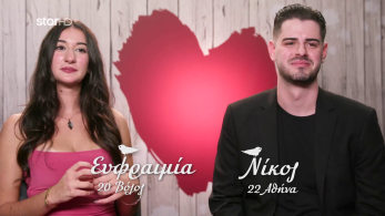 first_dates_s03_ep10-_eyfraimia_nikos_booth
