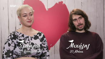first_dates_s03_ep11-_sotiria_mixalis_booth