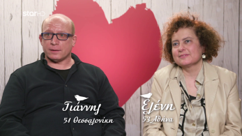 first_dates_s03_ep12-_giannis_eleni_booth
