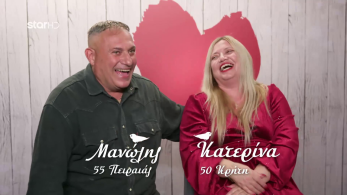 first_dates_s03_ep15-_manwlis_katerina_booth