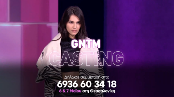 gntm-summetoxes-thessaloniki