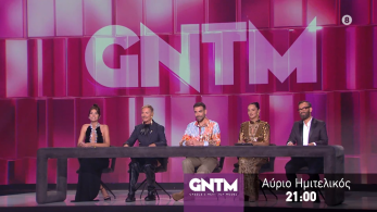 gntm2025-trailer-181225
