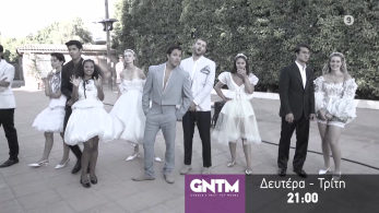 gntm-trailer-21126