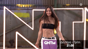 gntm-trailer-28926