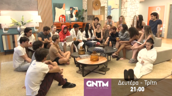 gntm2026-trailer-121026