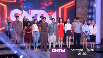 gntm2026-trailer-191026