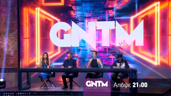 gntm2026-trailer-201026