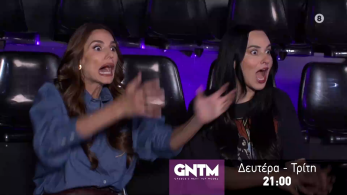 gntm2026-trailer-261026