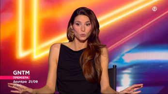 gntm2026-trailer_21926
