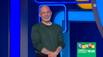 lingo-trailer-18-19426