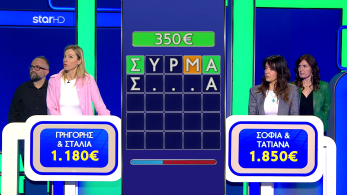 lingo_s01_ep09_tatiana_lekseis